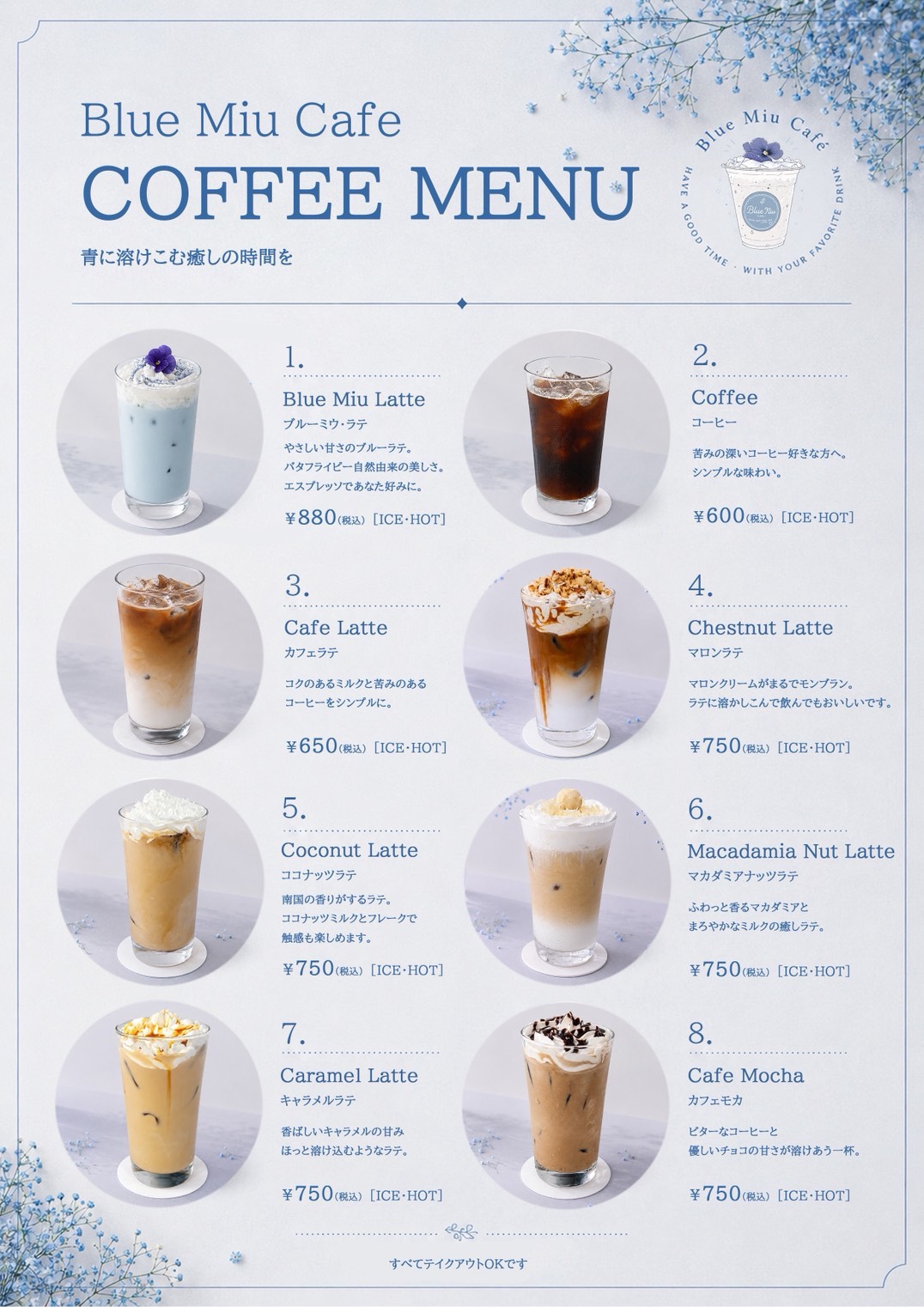 Menu Book 1