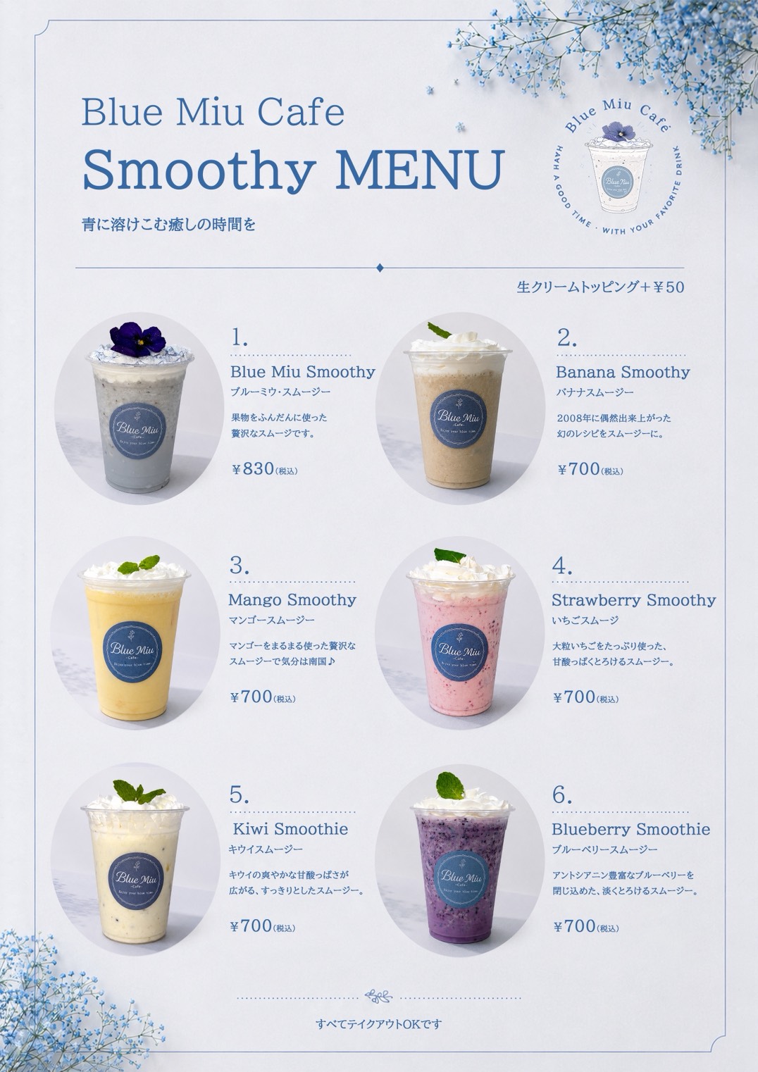 Menu Book 2